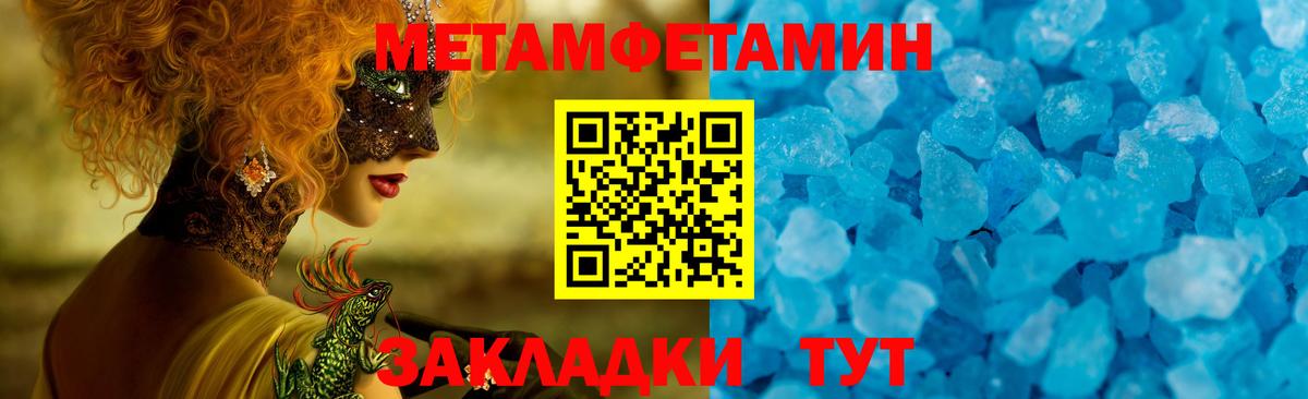 АМФЕТАМИН Розовый Сатка