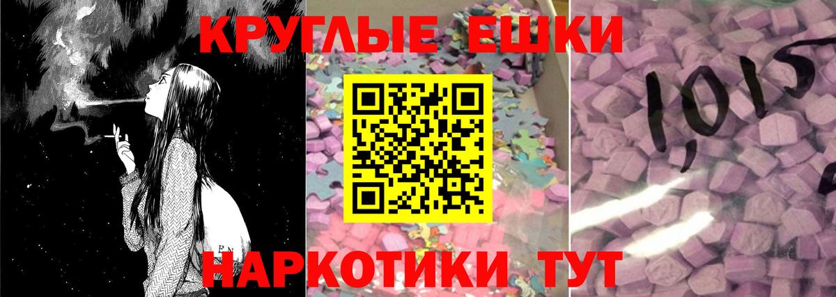 Сатка  Экстази Дубай  Вход с VPN  Экстази 280мг 