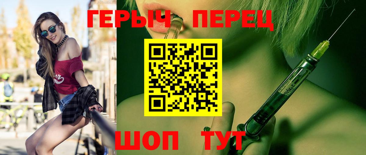 Героин Афган Сатка