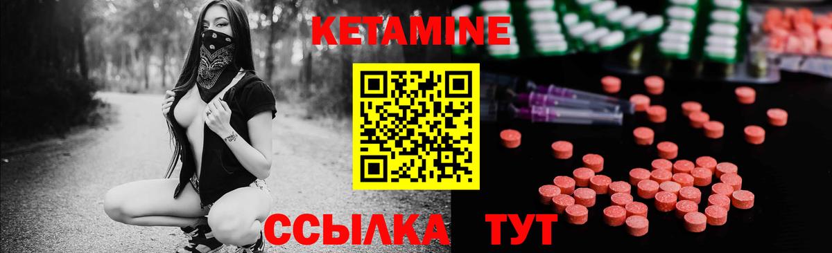 Сатка  blacksprut зеркало  Вход с VPN  КЕТАМИН ketamine  КЕТАМИН VHQ 