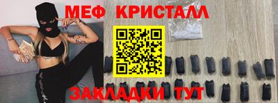 бошки Мариинск