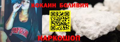 МДМА Малгобек