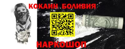 МДМА Малгобек