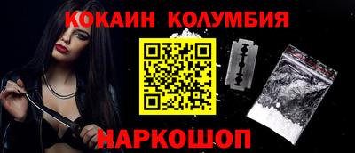 МДМА Малгобек
