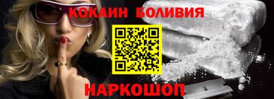 бошки Мариинск