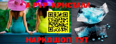 бошки Мариинск