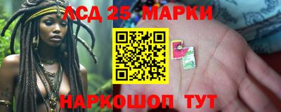 бошки Мариинск