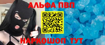 МДМА Малгобек