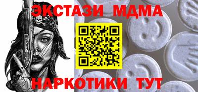 МДМА Малгобек