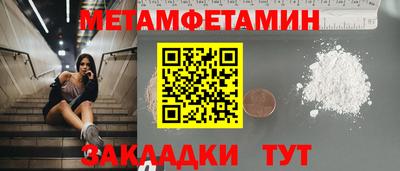 МДМА Малгобек
