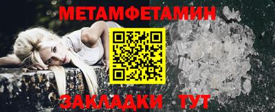 бошки Мариинск