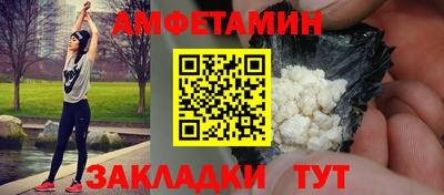 бошки Мариинск