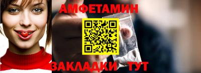 бошки Мариинск