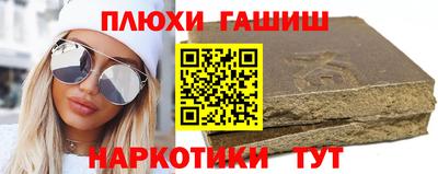 бошки Мариинск