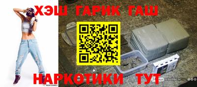 бошки Мариинск