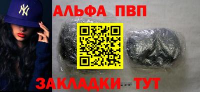 бошки Мариинск