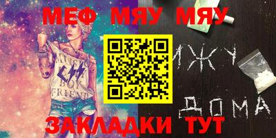 бошки Мариинск