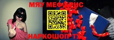 бошки Мариинск