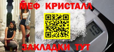 МДМА Малгобек