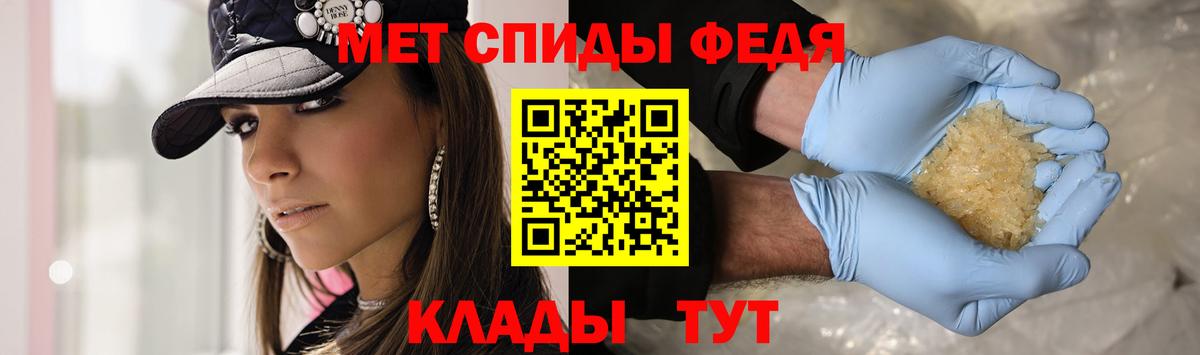 Первитин винт Сатка