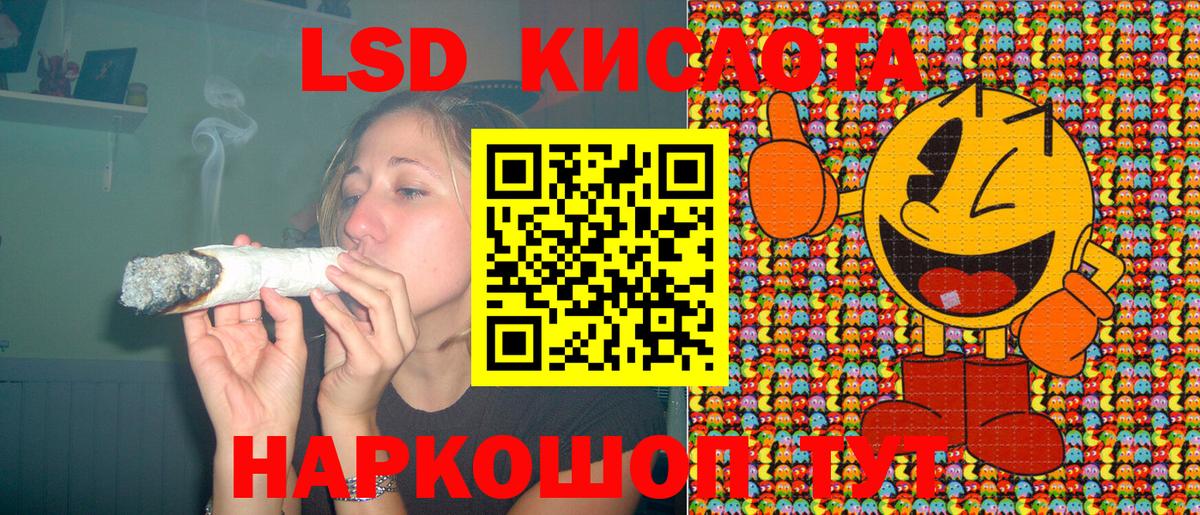 Марки N-bome 1,5мг Сатка