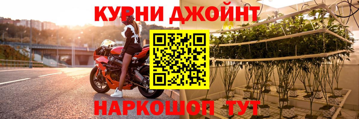 Бошки Шишки LSD WEED  Бошки Шишки THC 21%  Сатка  Вход с VPN 