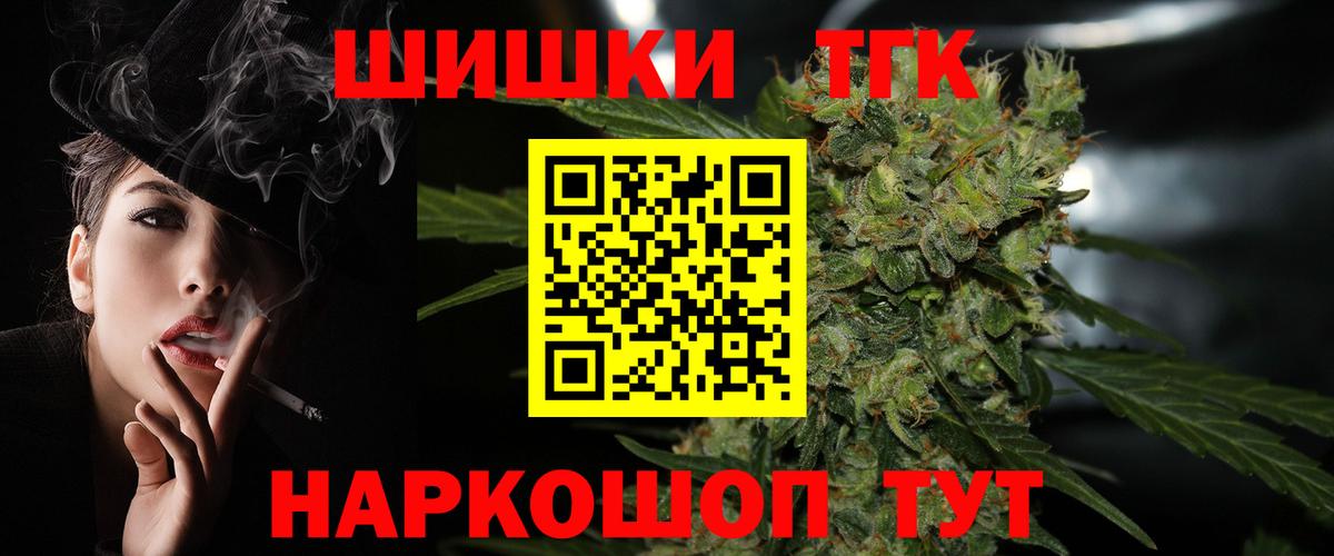 Конопля тримм Сатка